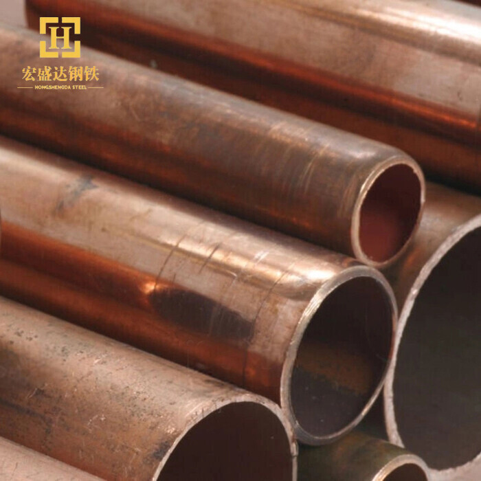 C21000 Copper Pipe