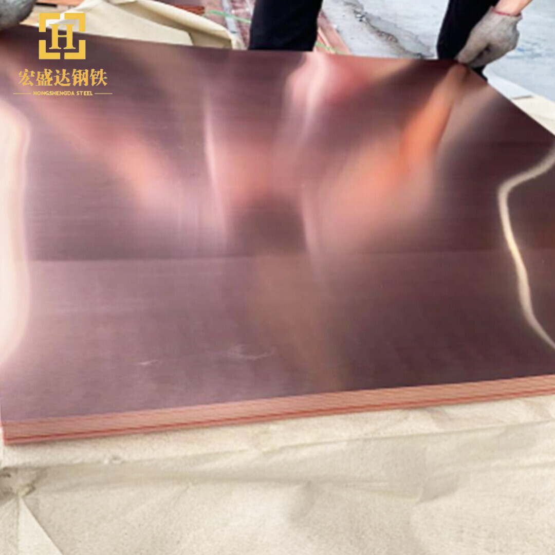 C33200 Copper Plate