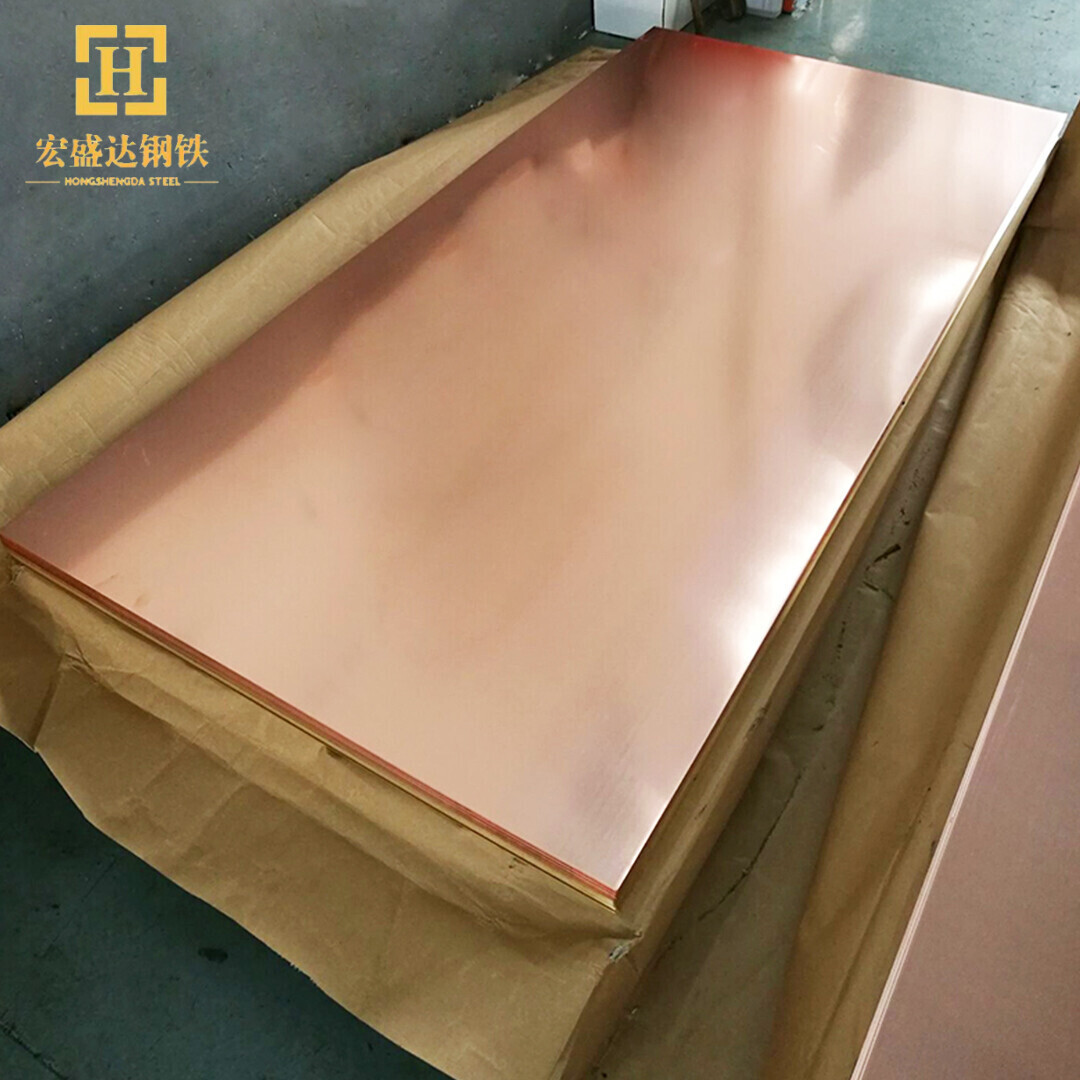 C33200 Copper Plate