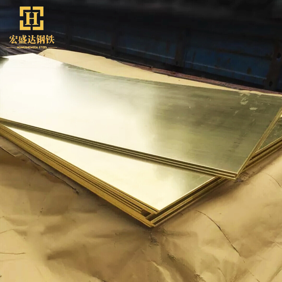 H90 Brass Plate