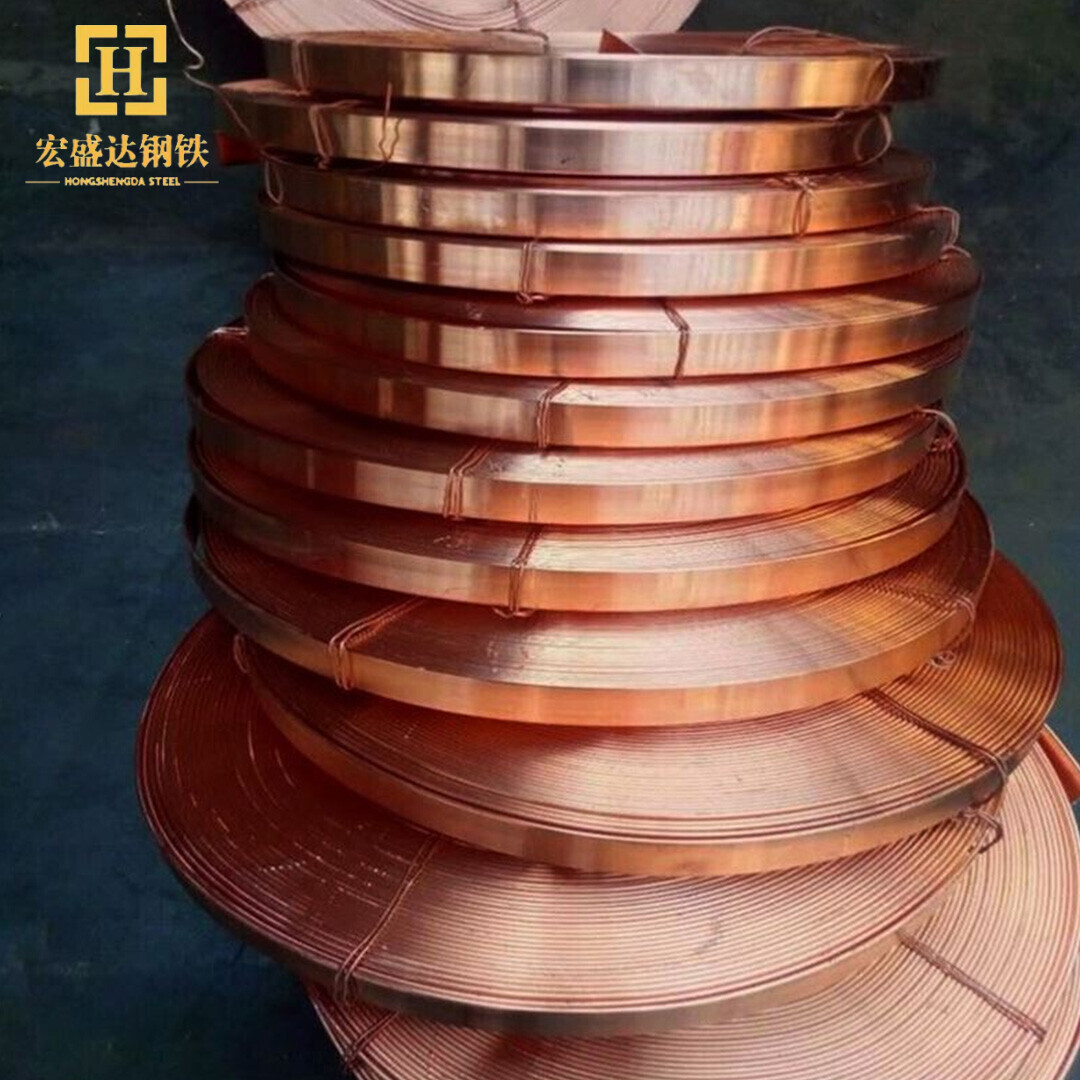 C53400 Copper Strip