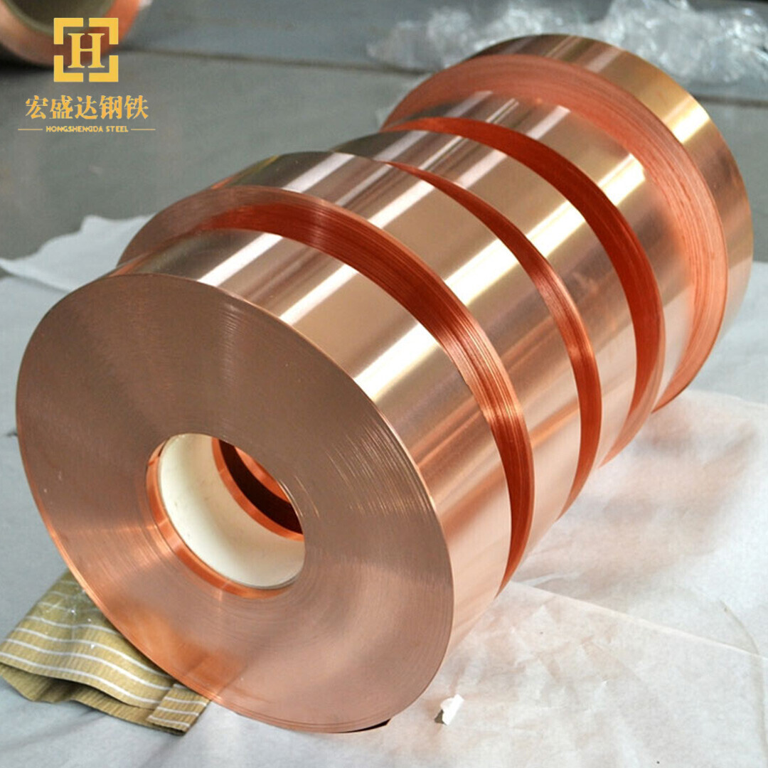 C26800 Copper Strip
