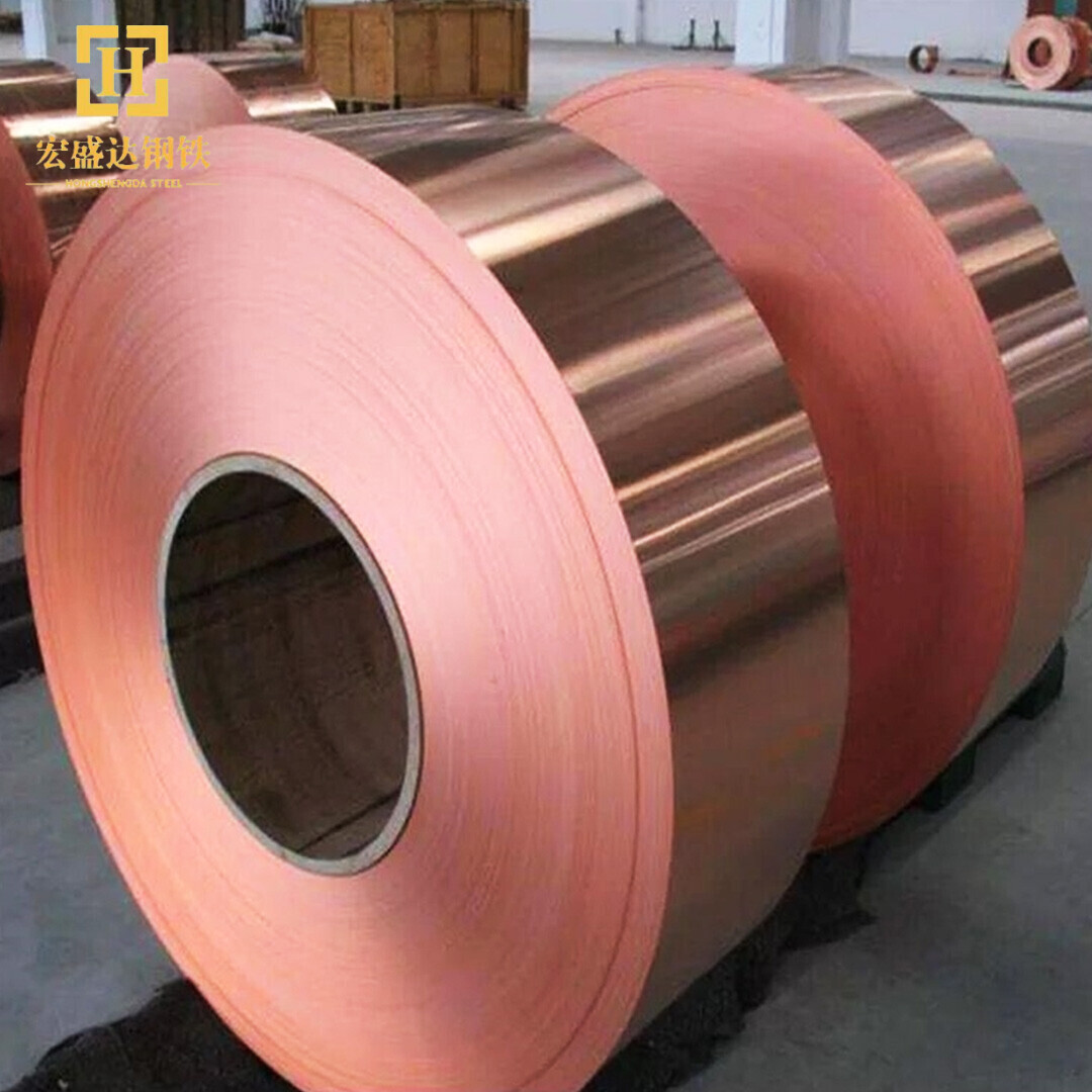 C26800 Copper Strip