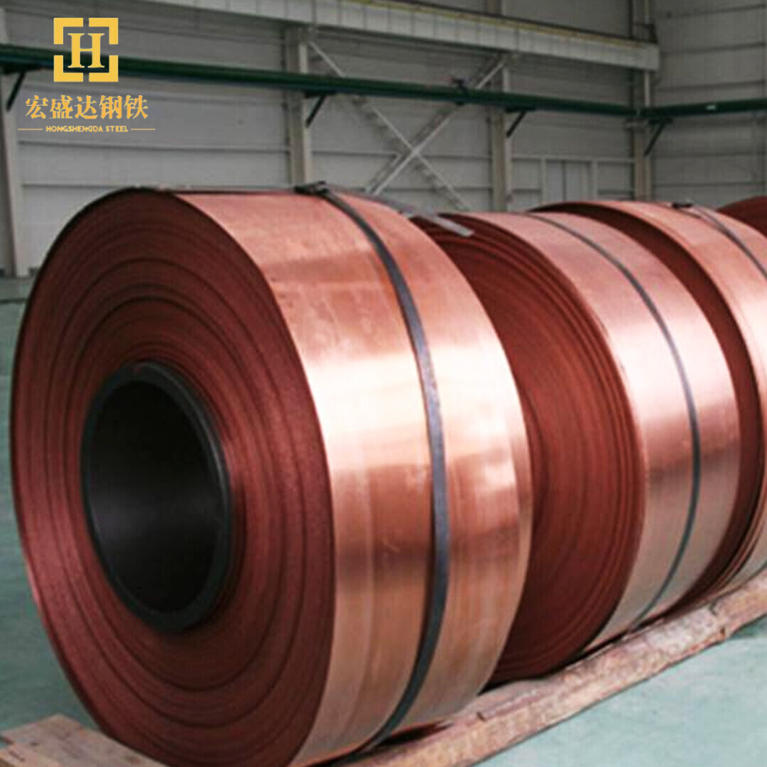 Copper Strip