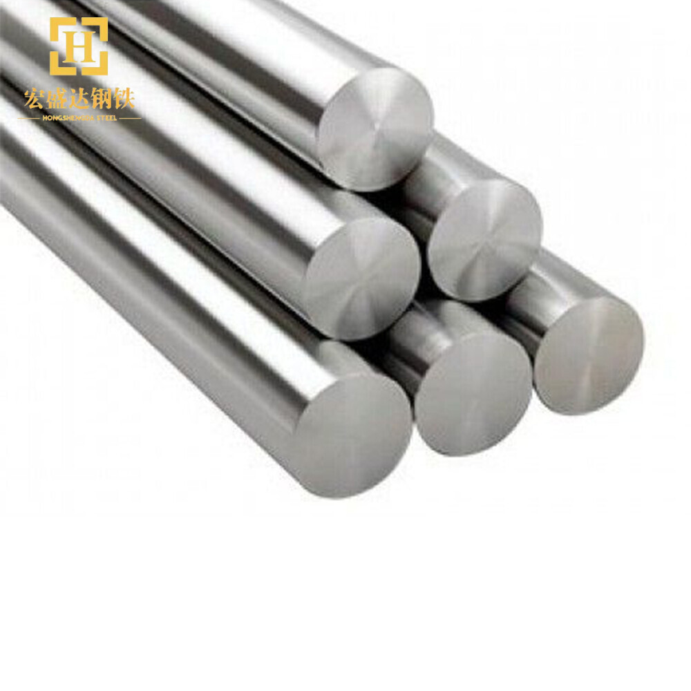 Alloy Bar