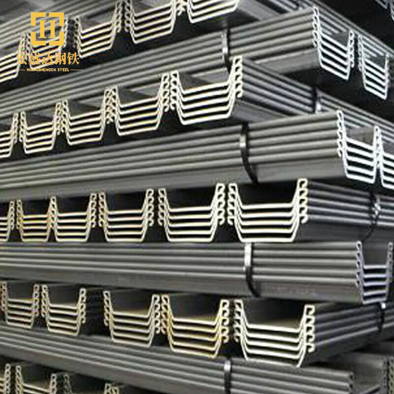 Q235 Q345 U-Shaped Steel Sheet Pile