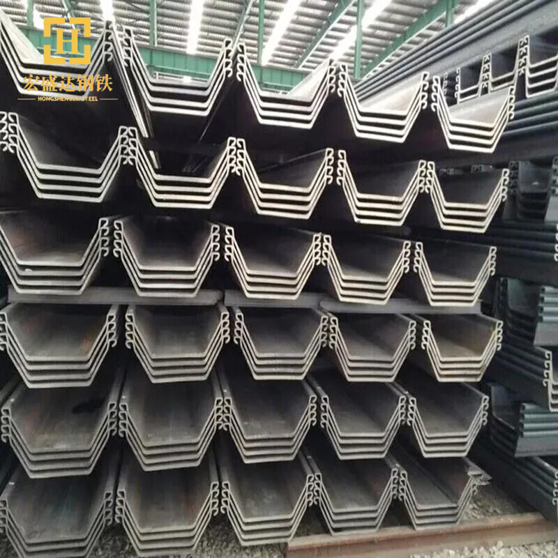 SM 400A SS490B U-Shaped Steel Sheet Pile