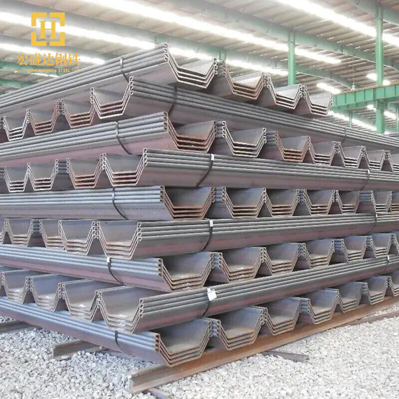 SM 400A SS490B U-Shaped Steel Sheet Pile