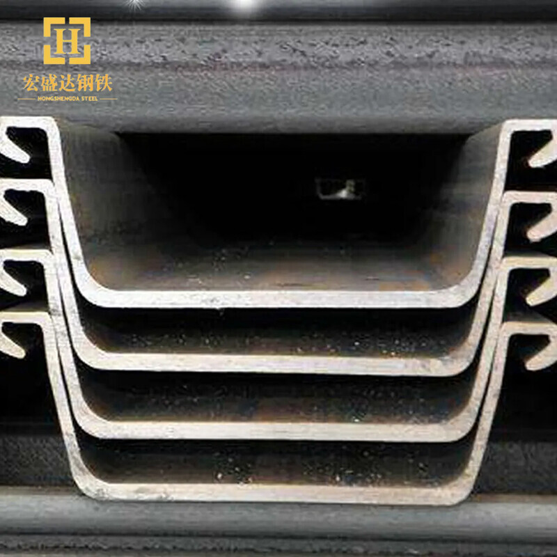 A 33 E 36-3 U-Shaped Steel Sheet Pile