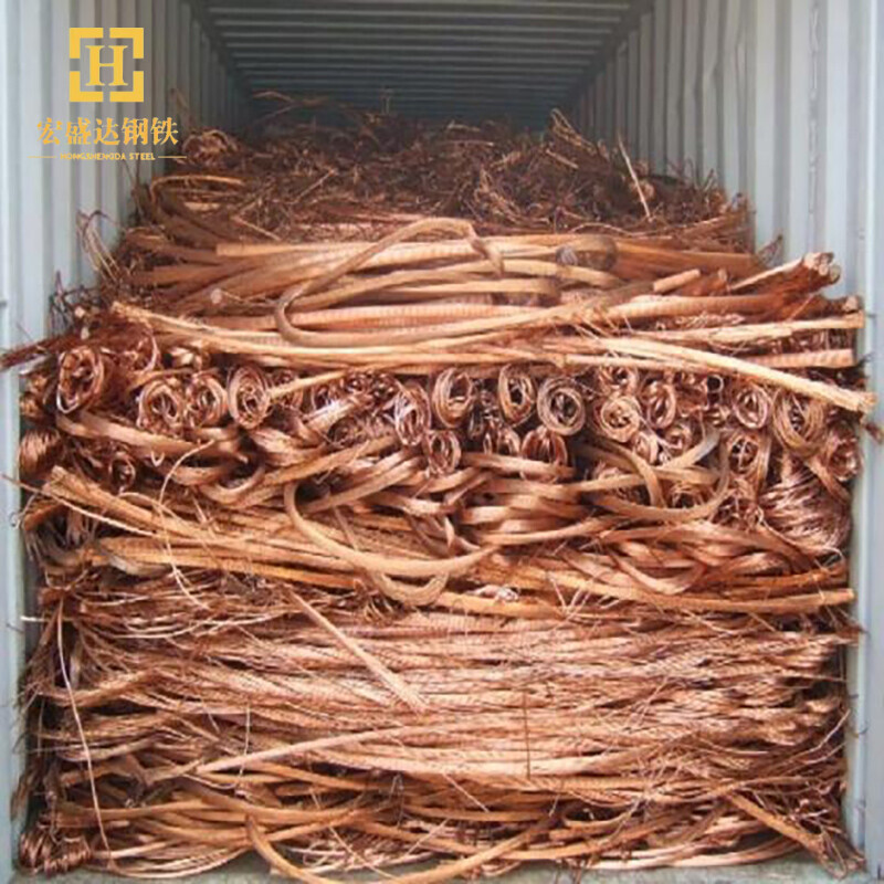 Copper Wire Scrap