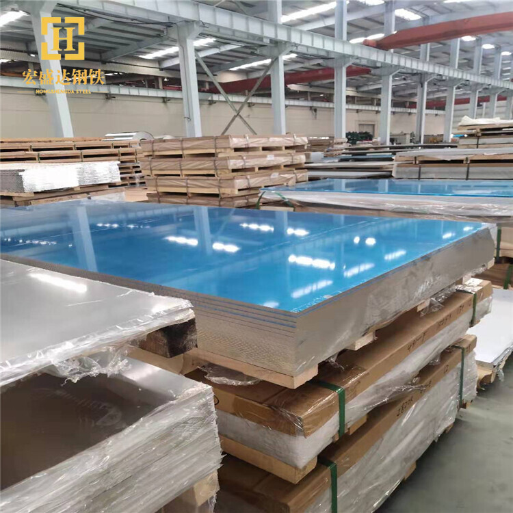 2011 Aluminium Plate