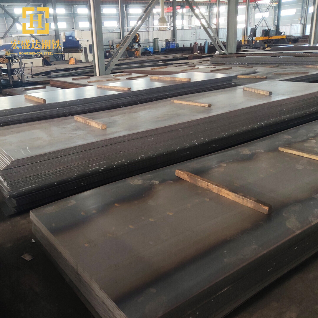 A573/A573M Carbon Steel Plate