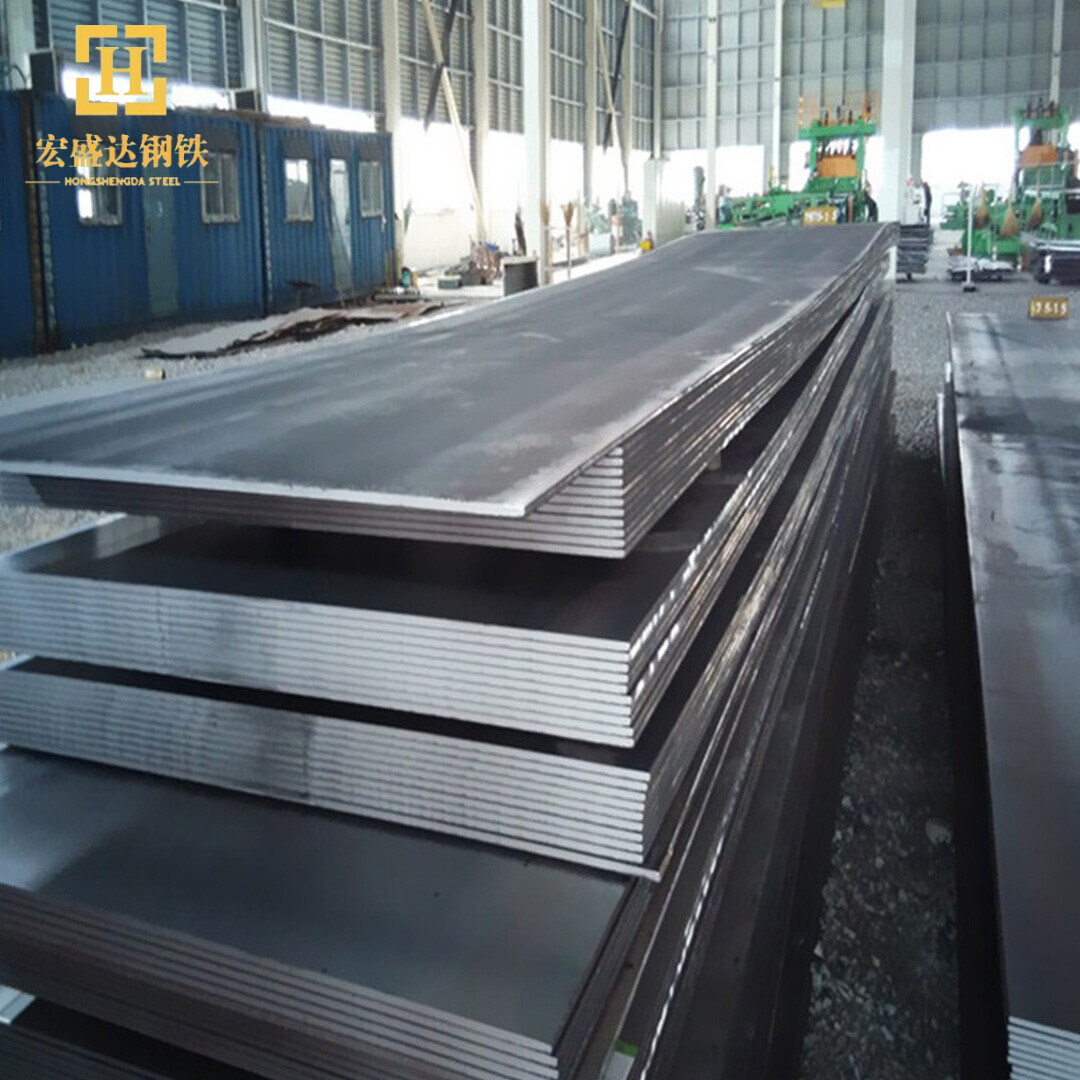 Carbon Steel Plate
