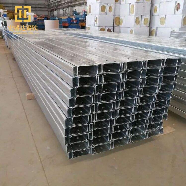 C-Shaped Steel