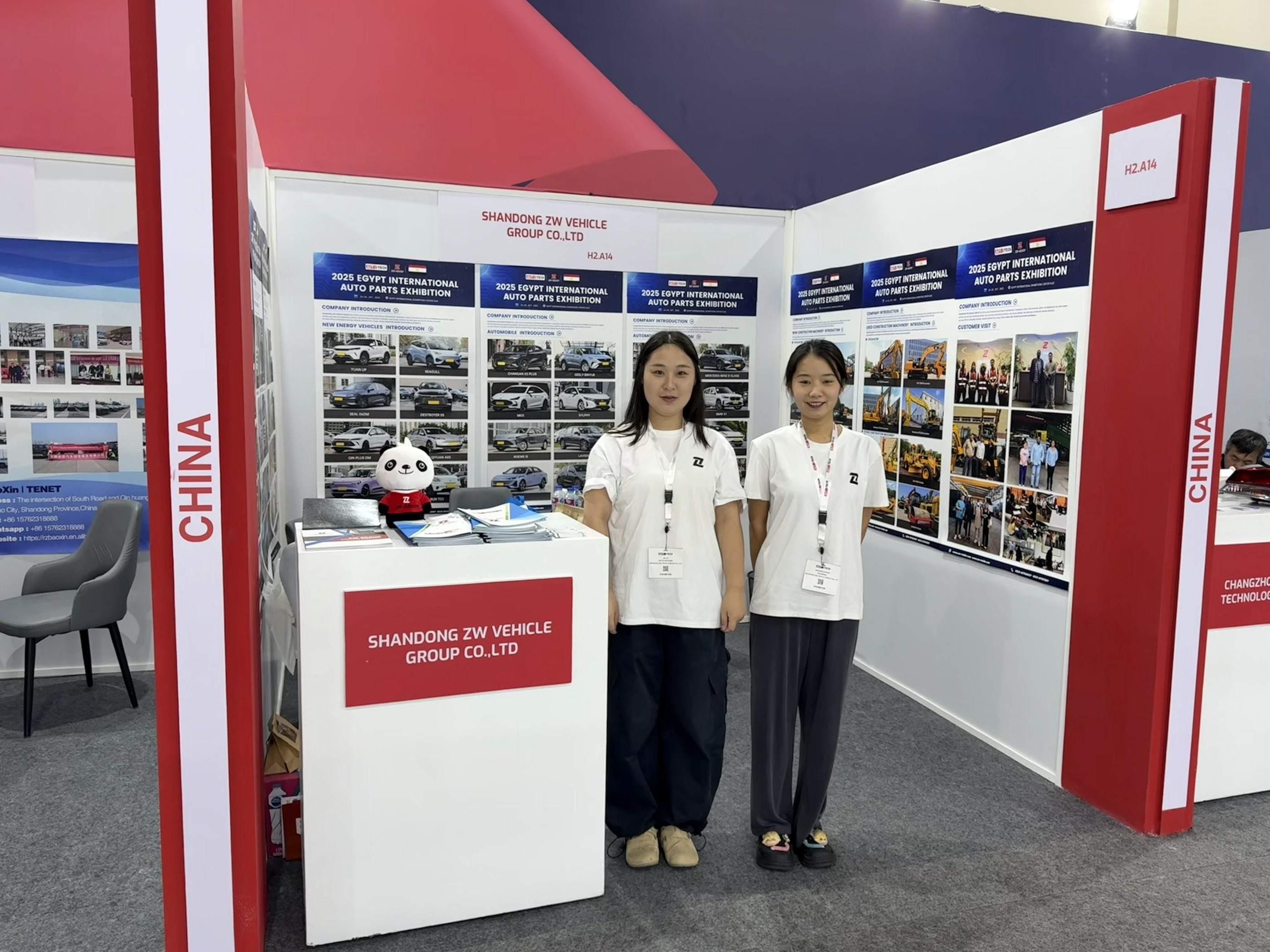 ZW GROUP - SALON INTERNATIONAL DES PIÈCES AUTO ÉGYPTE 2025