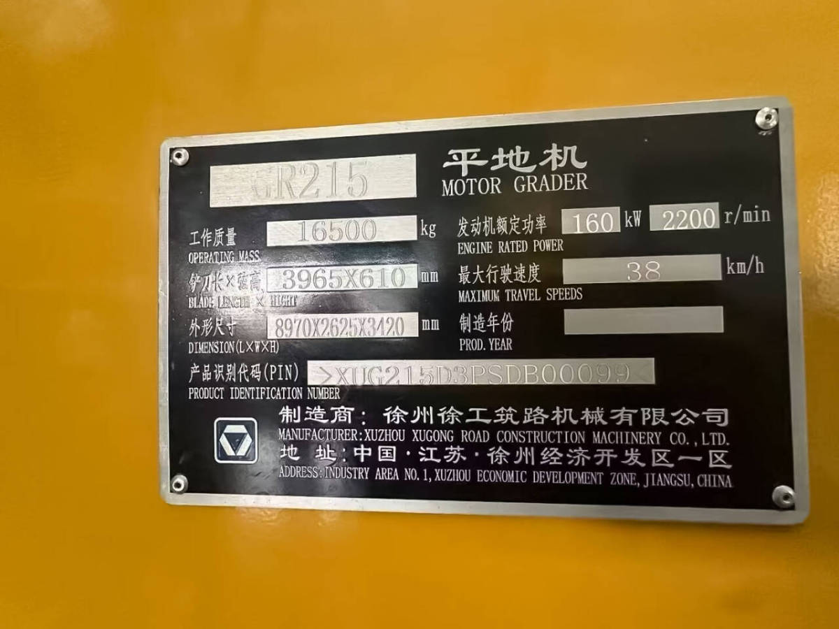 Brand New XCMG GR215 Motor Grader