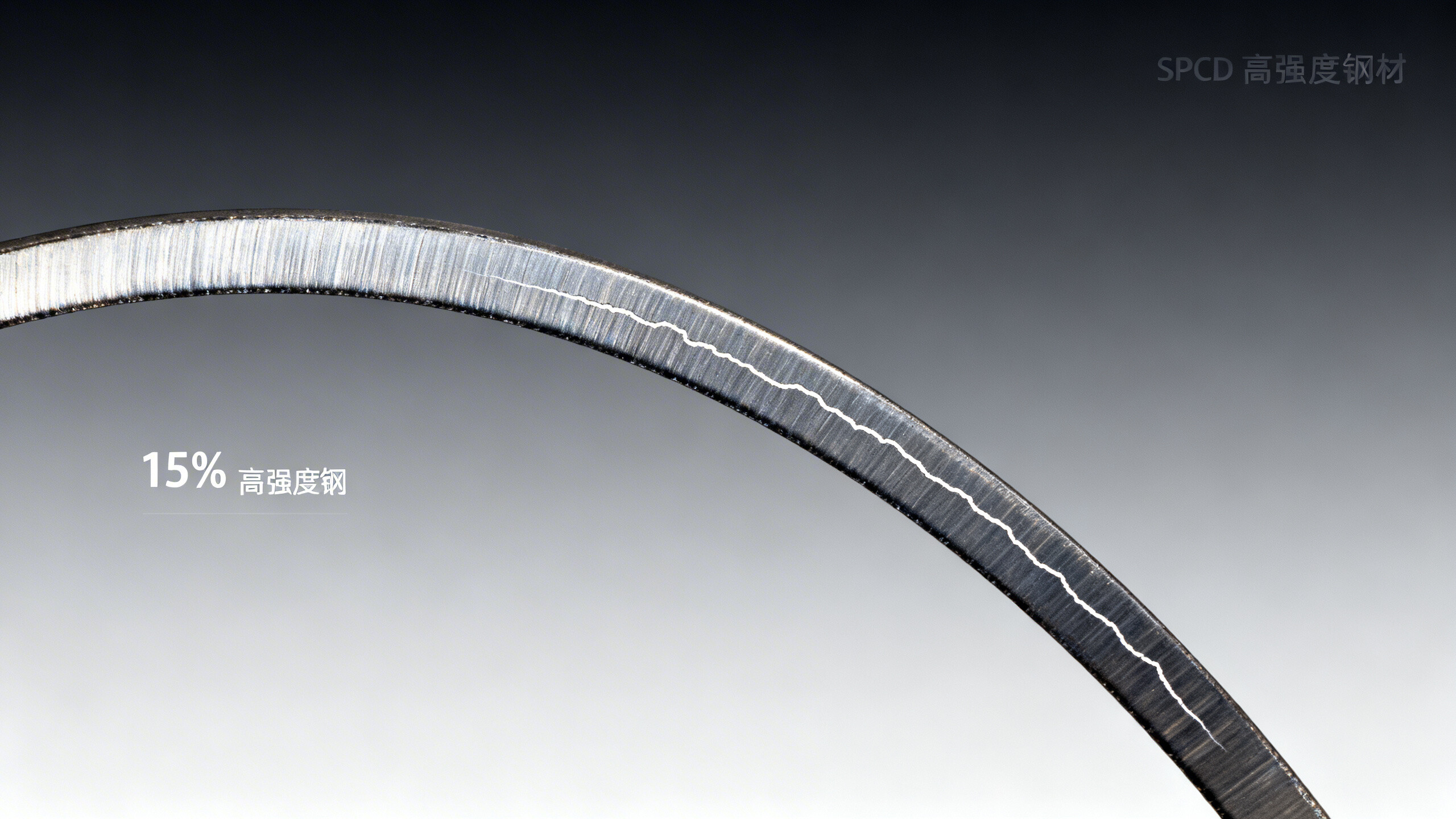 What happens when SPCD steel high strength is bent beyond 2.5t radius — microcrack formation observed at 3x magnification