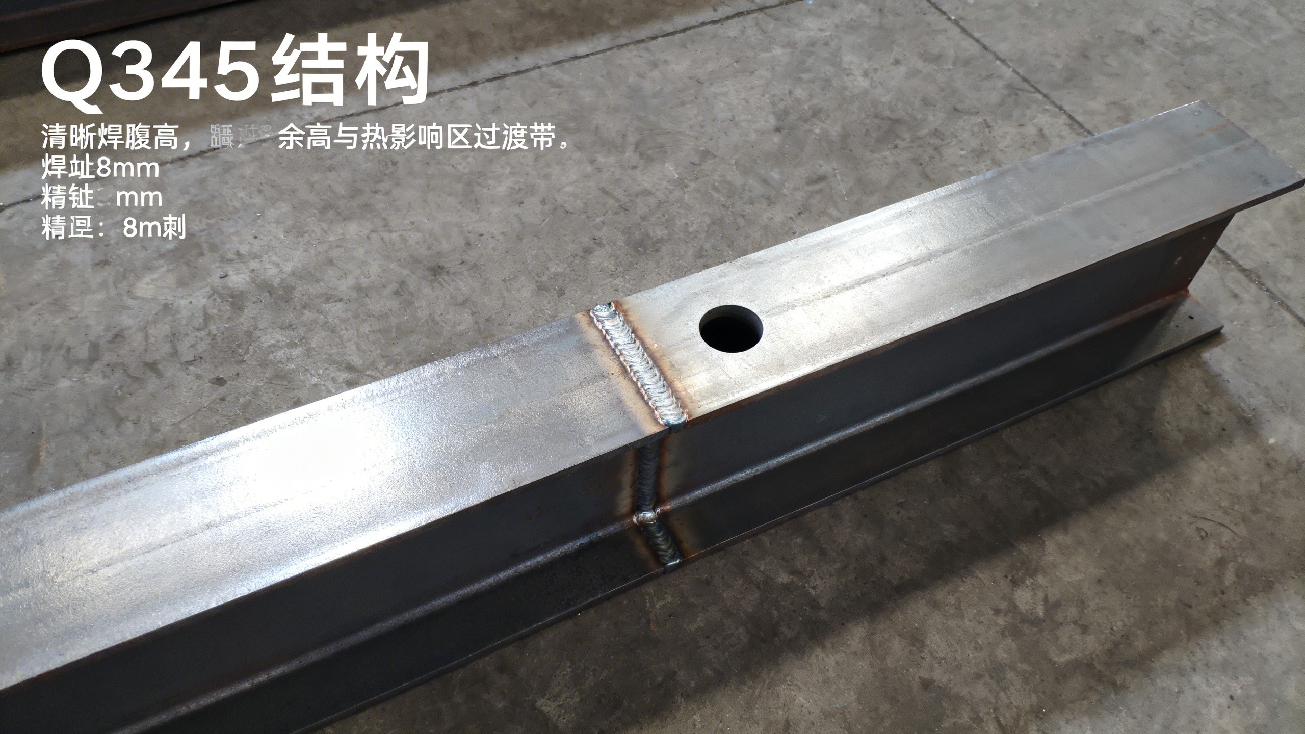 Structural steel drilling near weld zones: Is thermal distortion really unavoidable?