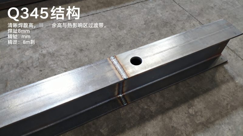 Structural steel drilling near weld zones: Is thermal distortion really unavoidable? Structural steel drilling near weld zones: Is thermal distortion really unavoidable?
