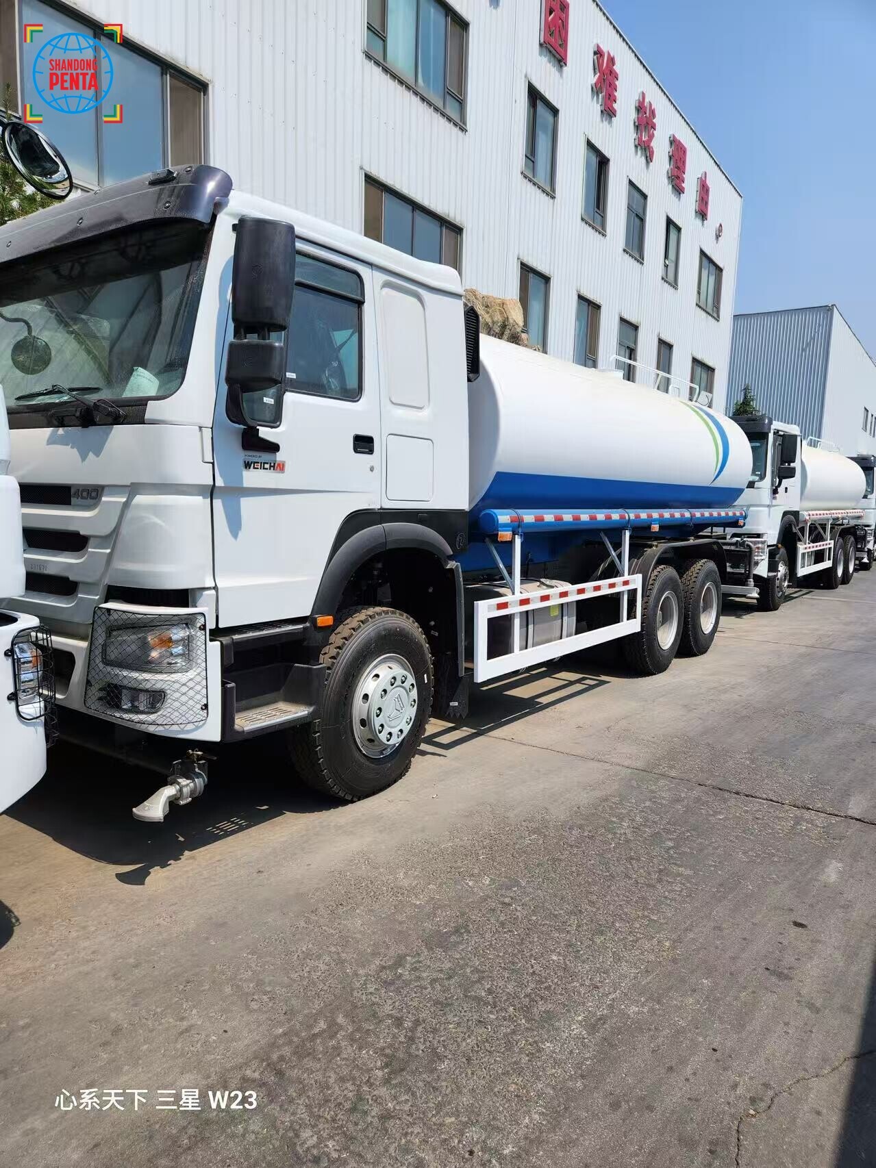 6-4 Water Sprinkler Truck