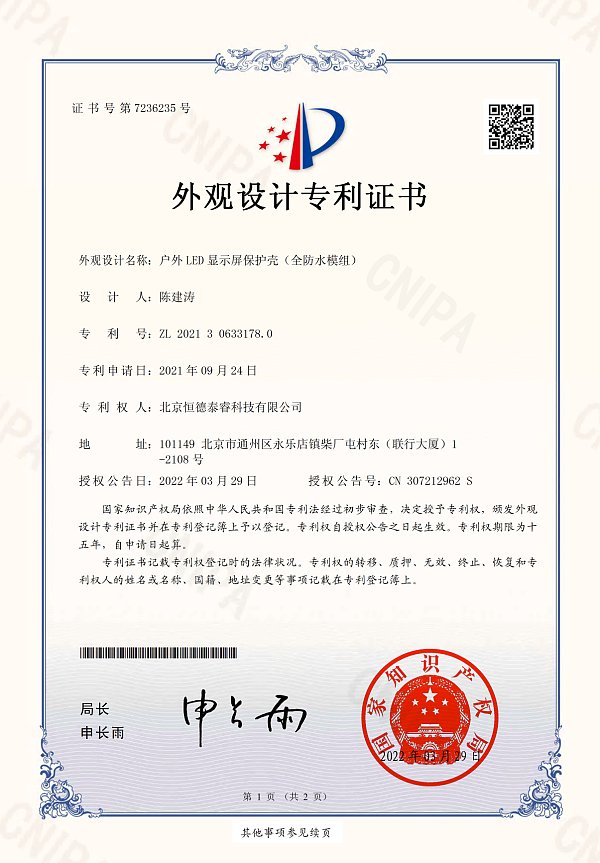 图片 4