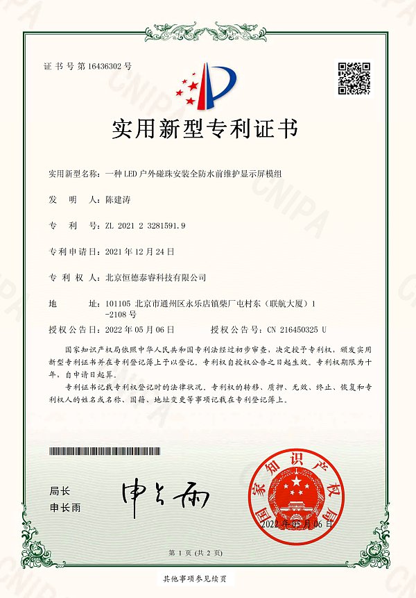 图片 6