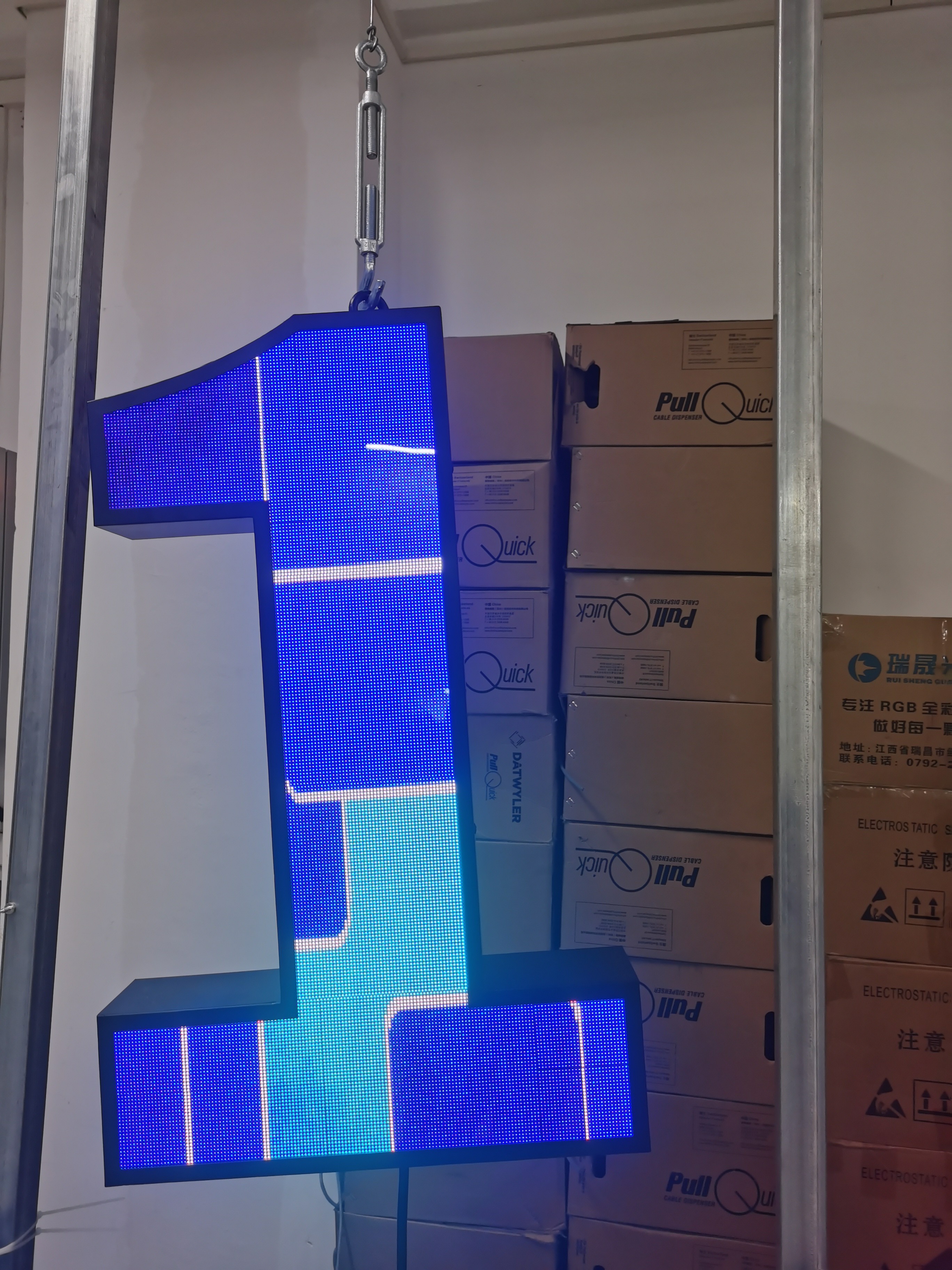 Indoor cuttable hard module7
