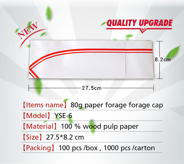 100g纸帽（淘宝）1_02