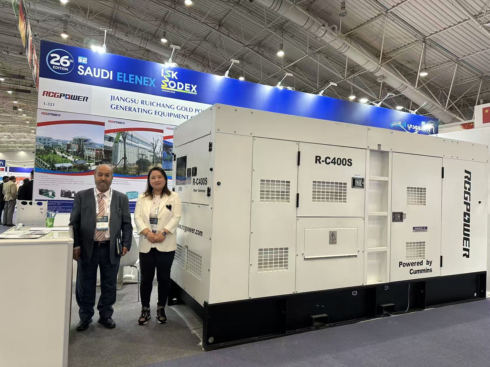 RCGPOWER Showcases at Saudi Power Exhibition, Deepening Middle East Energy Market Presence
