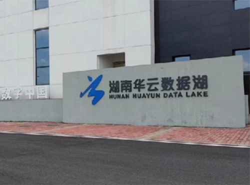 Changsha Data Center
