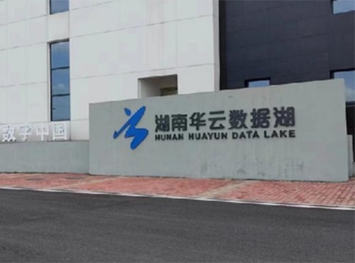 Changsha Data Center