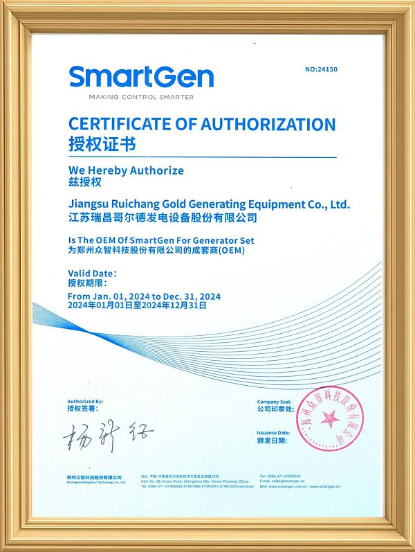 Smartgen