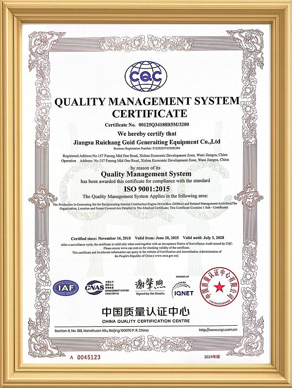ISO9001