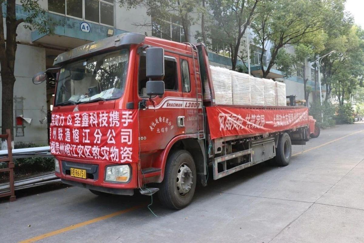 Shangchai Joins Forces to Provide Immediate Relief for Post-Disaster Reconstruction in Rongjiang, Guizhou2