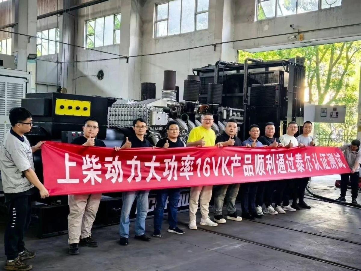 Shangchai & Lilliesenma High-Power 16VK Products Successfully Passed Tiel Certification Testing