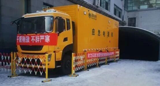 Partnering with Dima Industrial to ensure reliable power supply for the Asian Winter Games!5