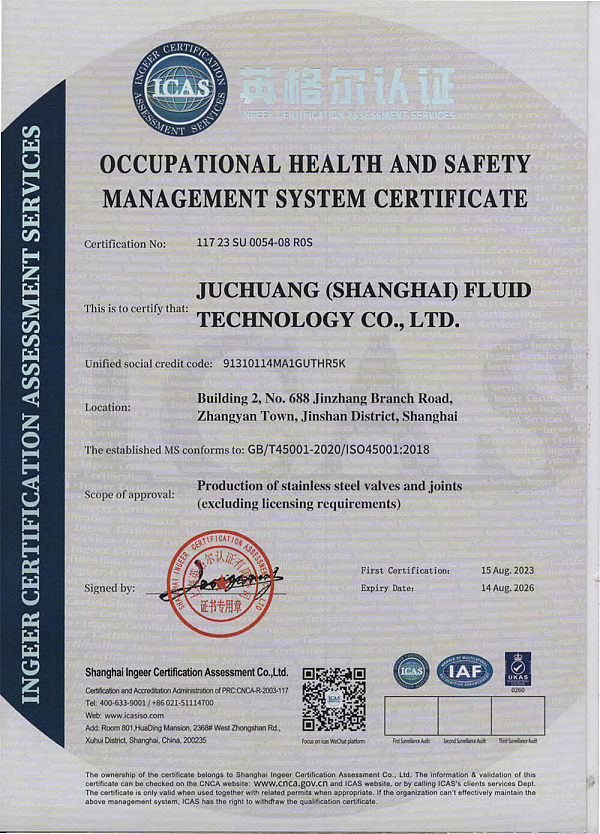 شهادة نظام GCTEC- شهادة نظام -6