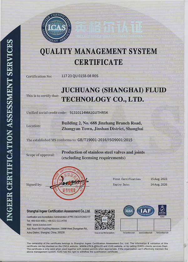 شهادة اعتماد نظام GCTEC-System-2