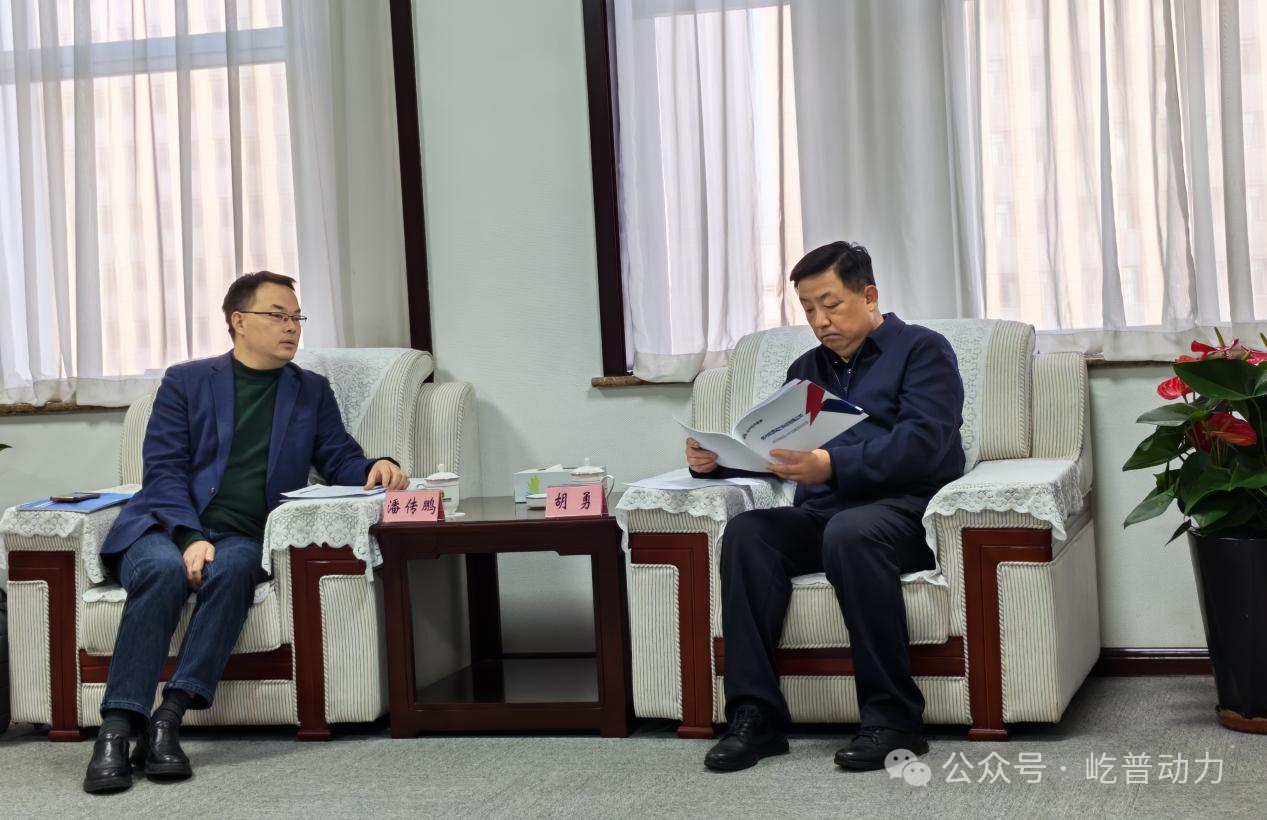 Epior Power CEO and his team visited Shanxi Transformation and Comprehensive Reform Demonstration Zone, Provincial Energy Bureau, Provincial Investment and Promotion Bureau and Taiyuan Zhongbei Hi-Tech Zone.