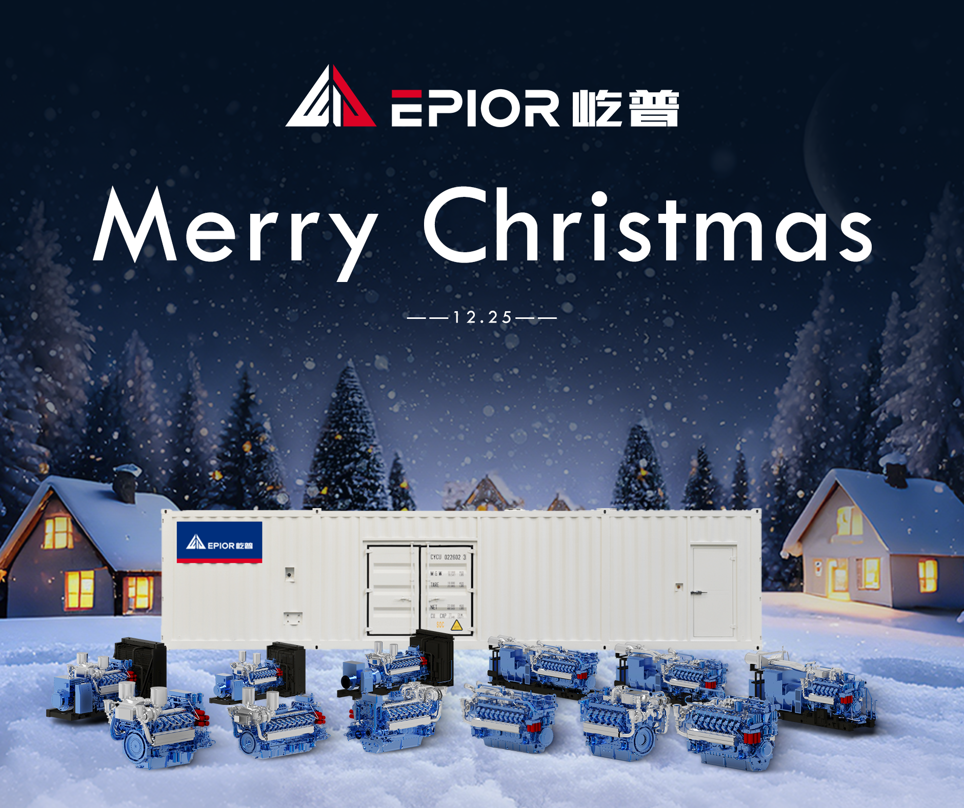 Epior Power wishes you a Merry Christmas