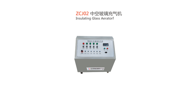 ZCJ02 Insulating Glass Gas Filling Machine