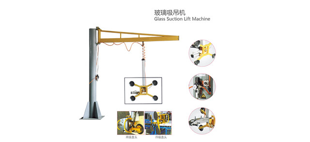 Horizontal double-head automatic film removal machine