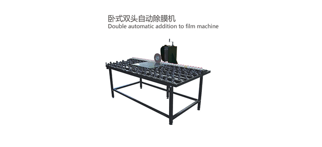 Horizontal double-head automatic film removal machine