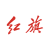 Hongqi‌