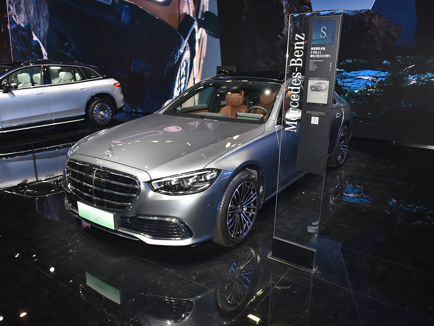 S-class PHEV