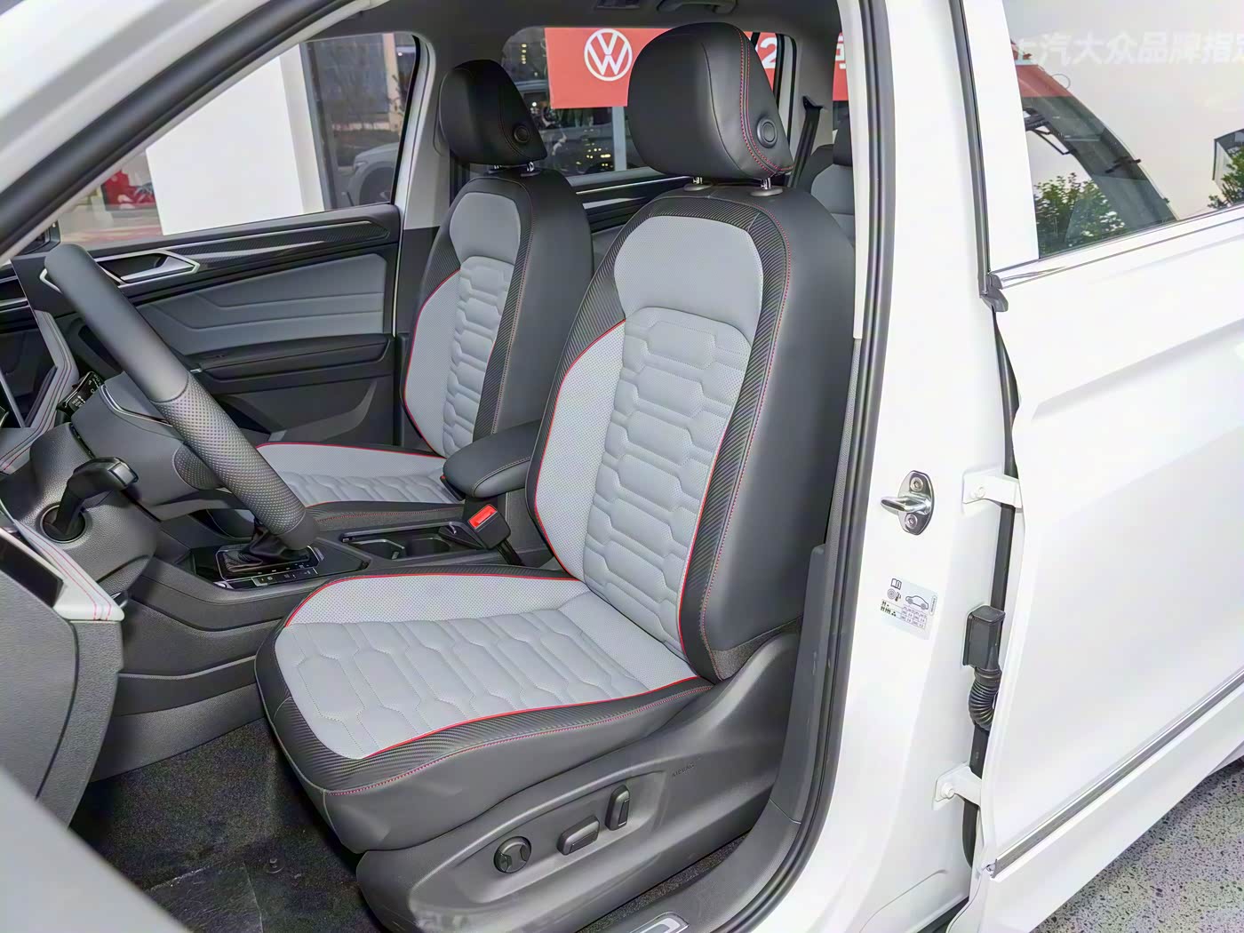 ID.Tiguan L