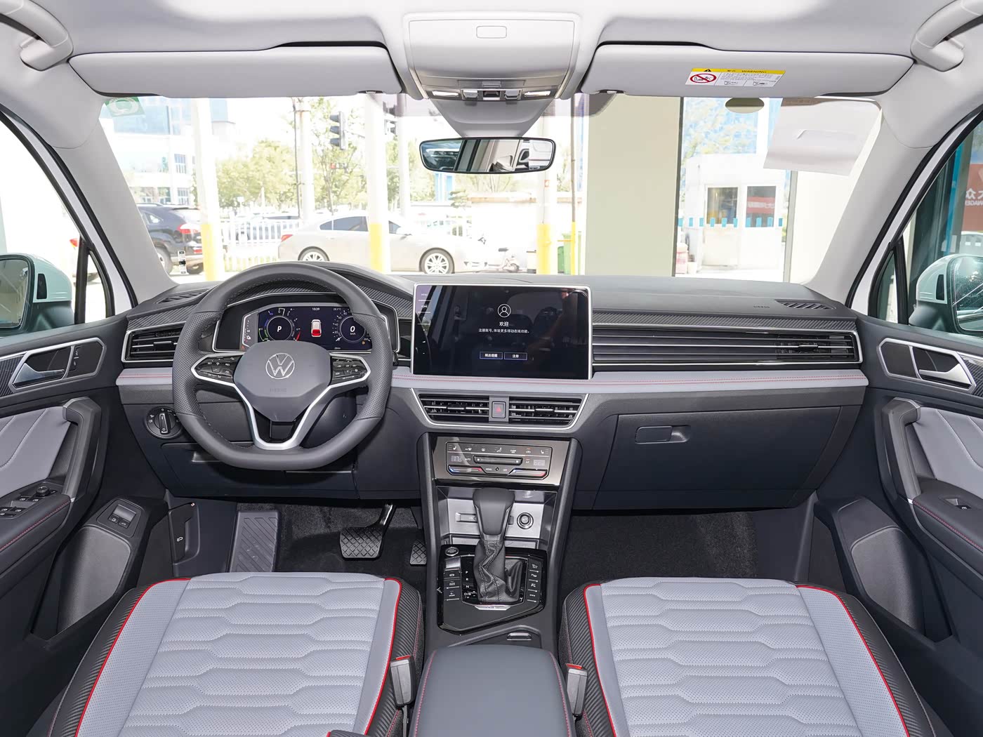 ID.Tiguan L