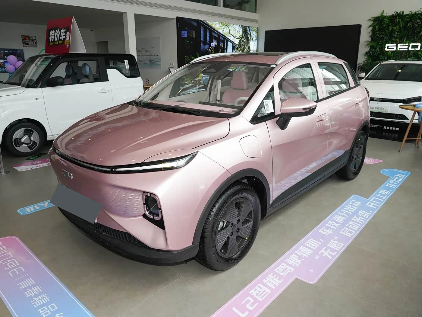 Geely Geometry E Firefly
