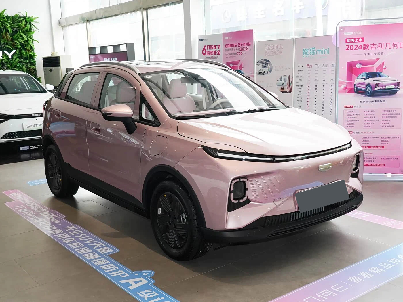 Geely Geometry E Firefly