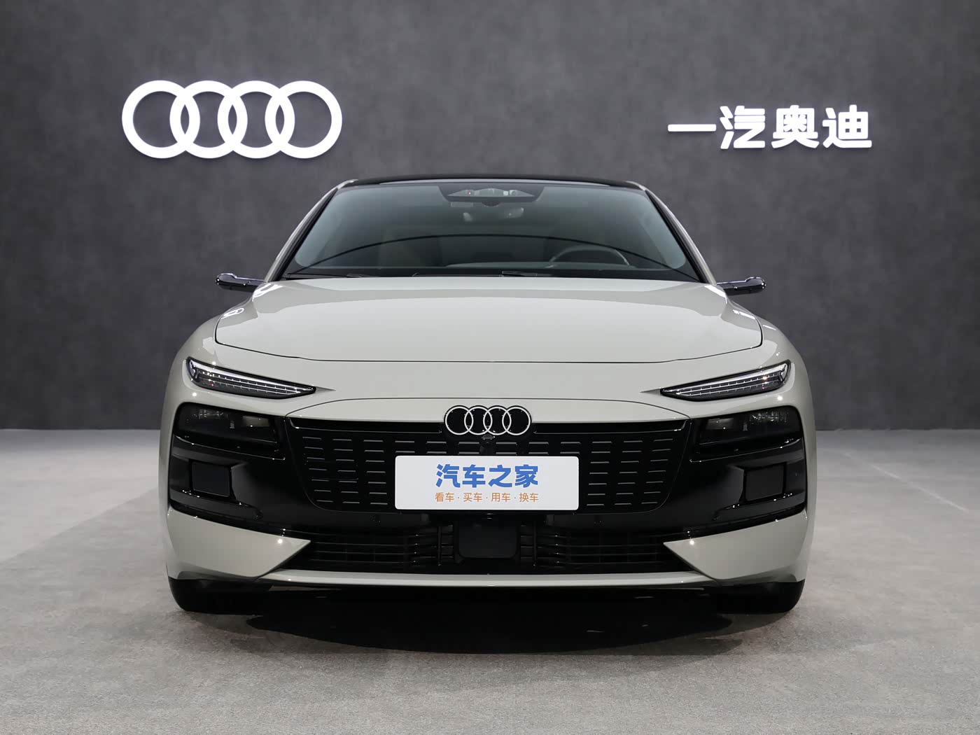 A6L e-tron